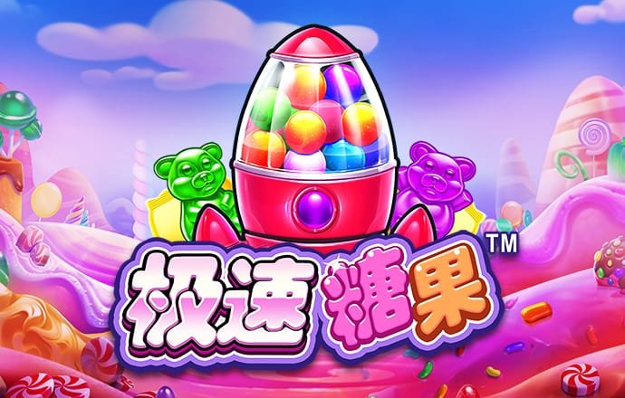 88355娱乐彩票官网下载